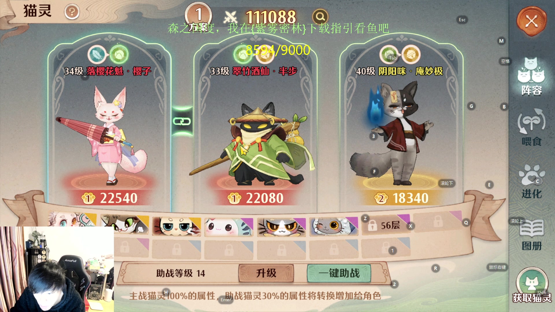 【2024-02-04 03点场】刘嘉俊Sylar1：上点分！！