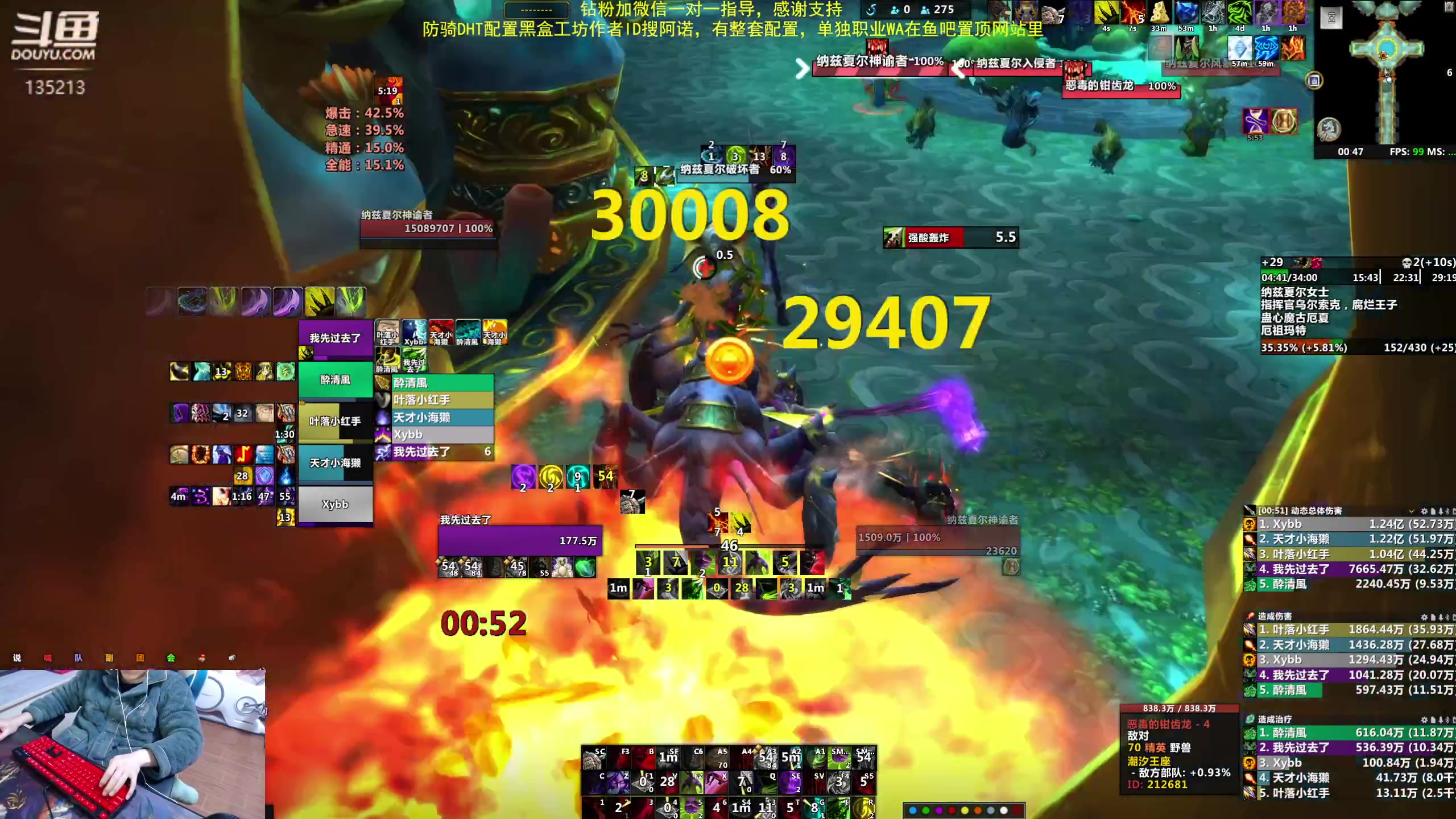 【2024-02-04 00点场】神奇的阿诺：阿诺10.2亚服大秘境
