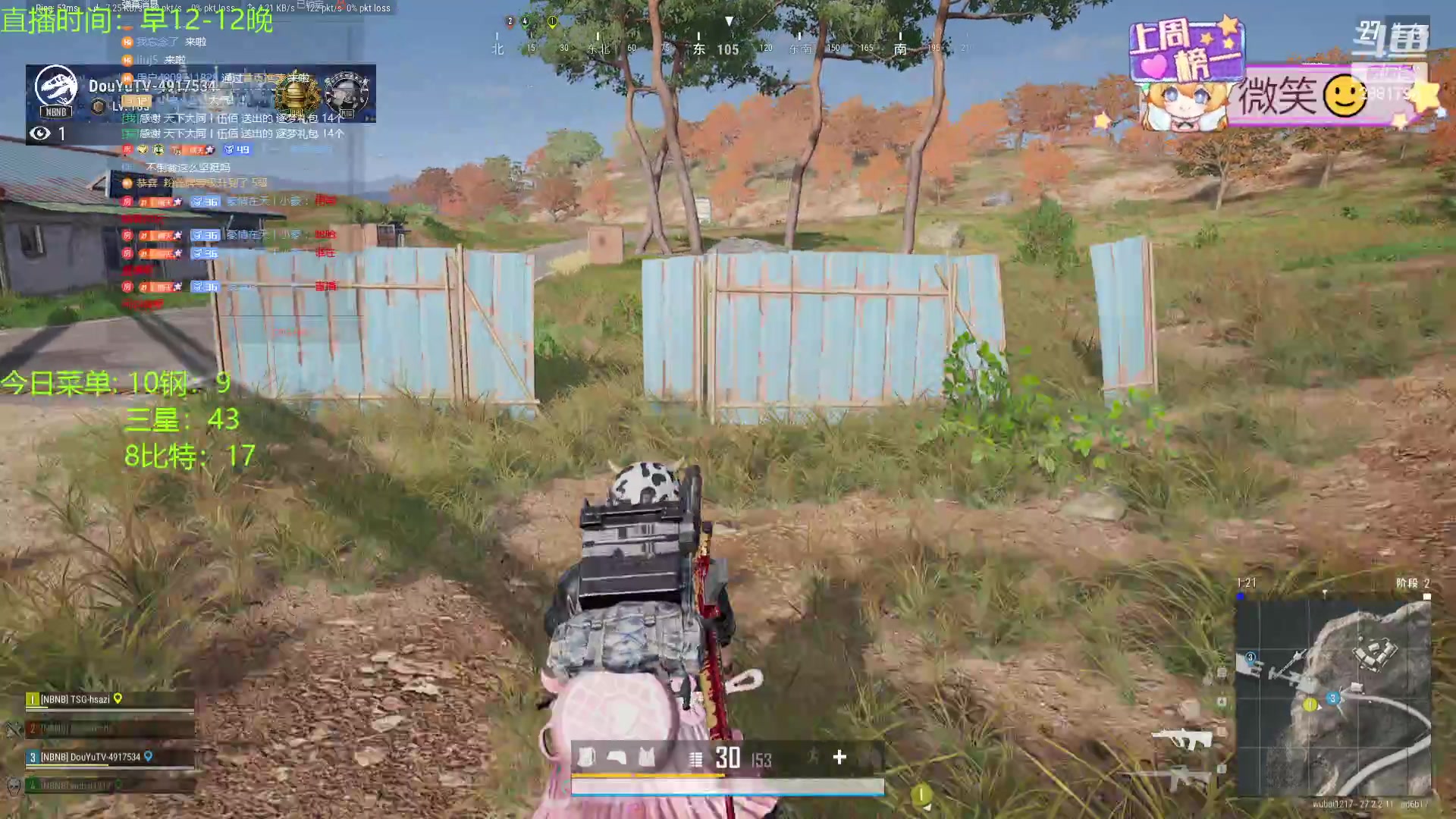 【2024-02-04 14点场】天下大同丨晴天：晴天：还有没回家过年的么