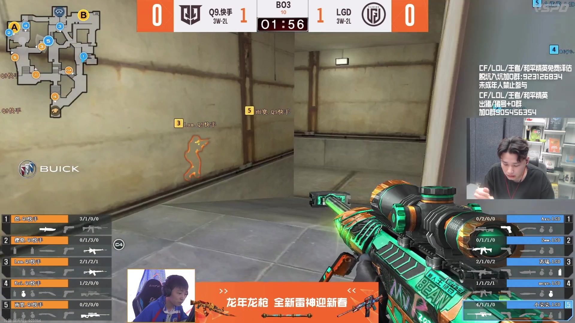 【2024-02-04 16点场】KZ石头丶：年前最后一战-KZ加油！