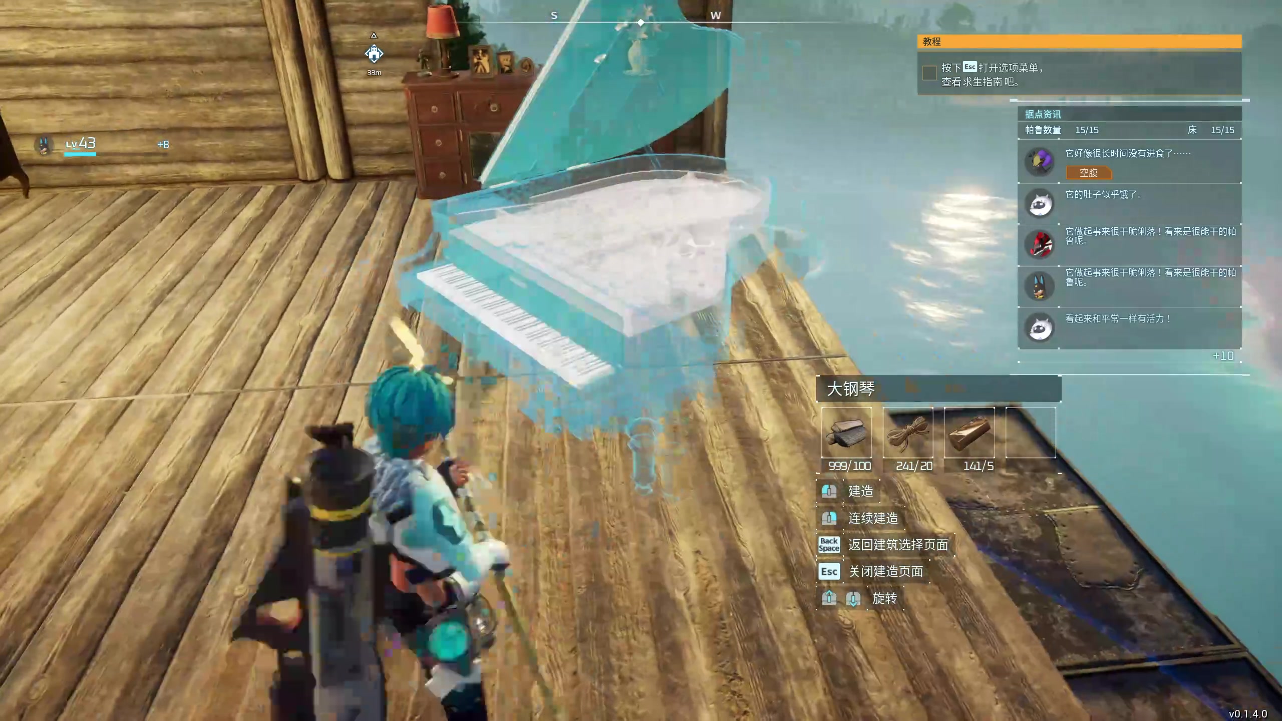 【2024-02-02 01点场】膝盖是个倒霉蛋：今天想休息一天啦，肚子太疼了