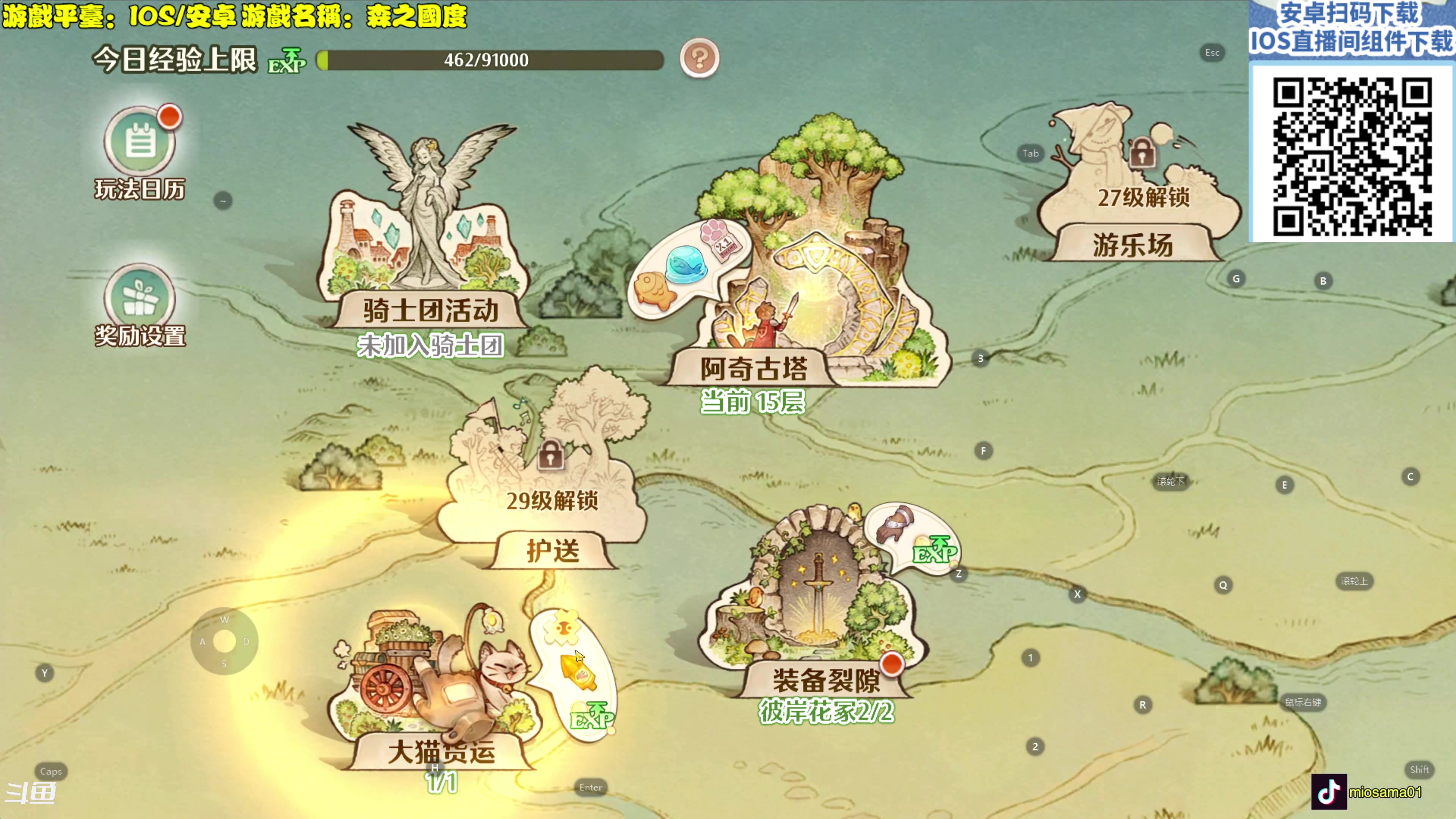 【2024-02-04 14点场】秋山澪Mio丶：多人恐怖游戏：人魅