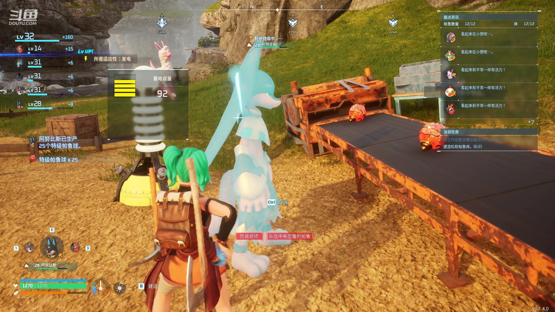 【2024-02-04 04点场】峡谷杀神酱油瓶：新赛季峡谷开冲！