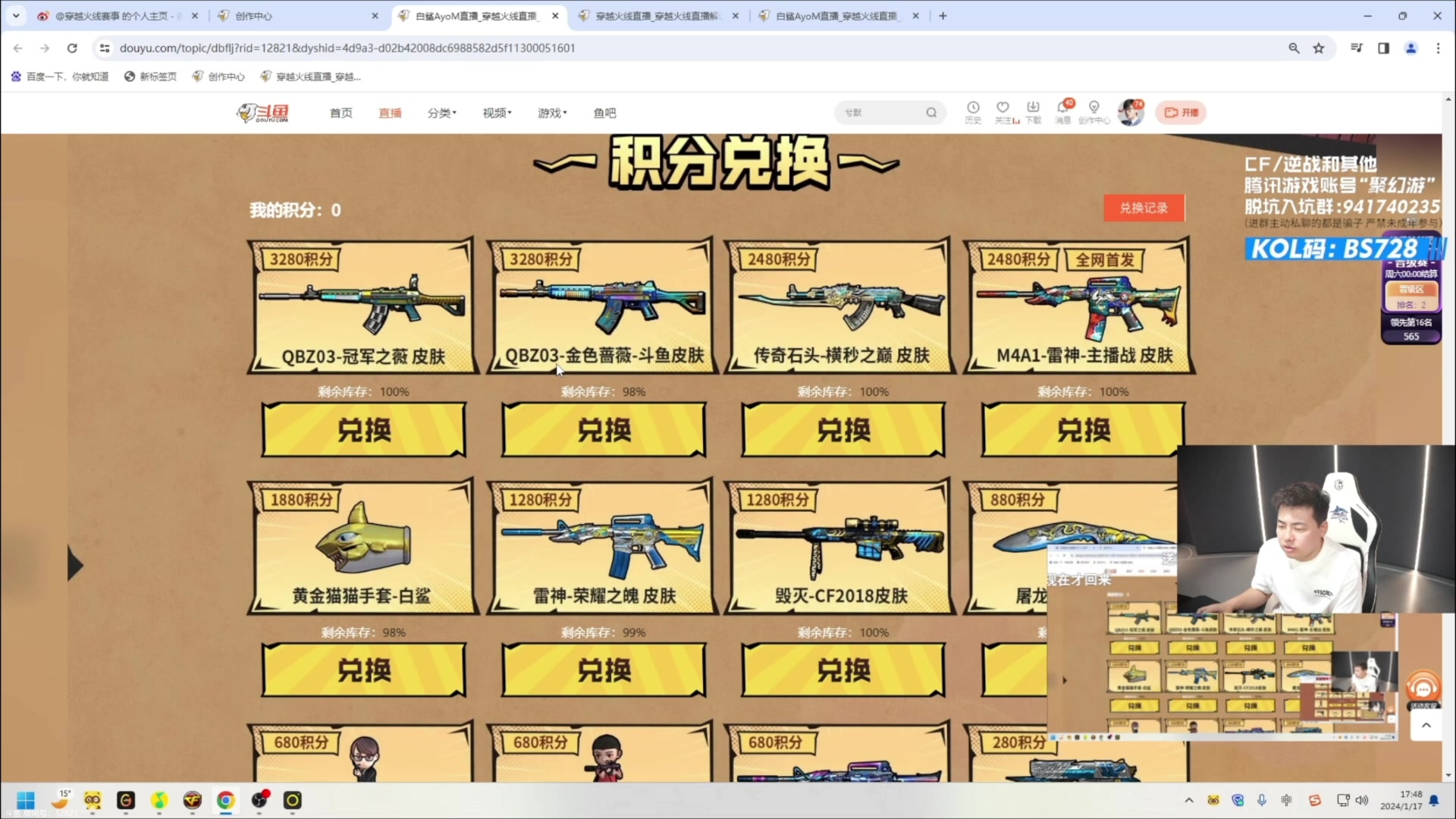 【2024-02-03 00点场】白鲨AyoM：2.1 阿力恢复工作~！