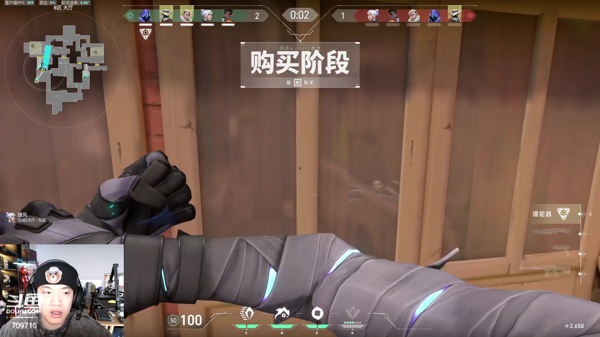 【2024-02-04 10点场】imxiaoxin：【✘-✘】黑白双煞 黄金卡