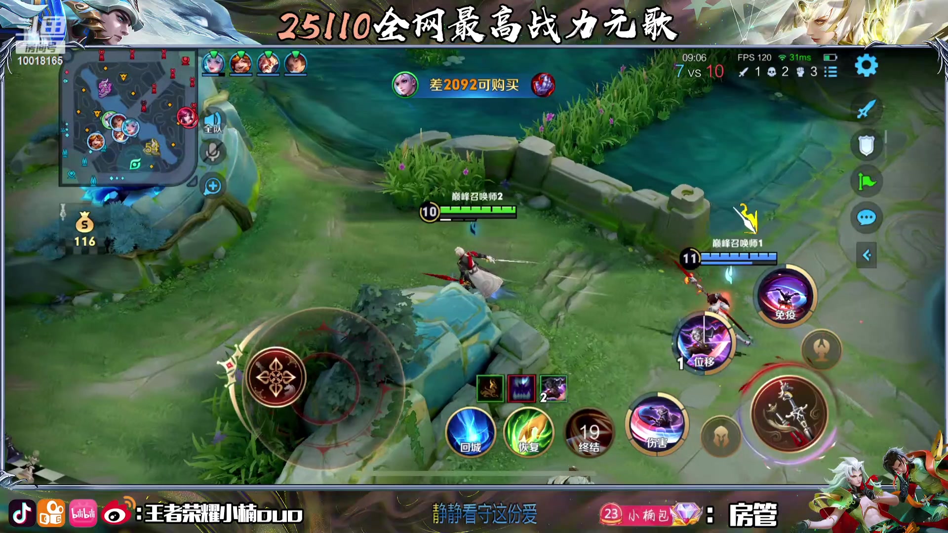 【2024-02-04 18点场】小楠ouo：心如止水看淡人生