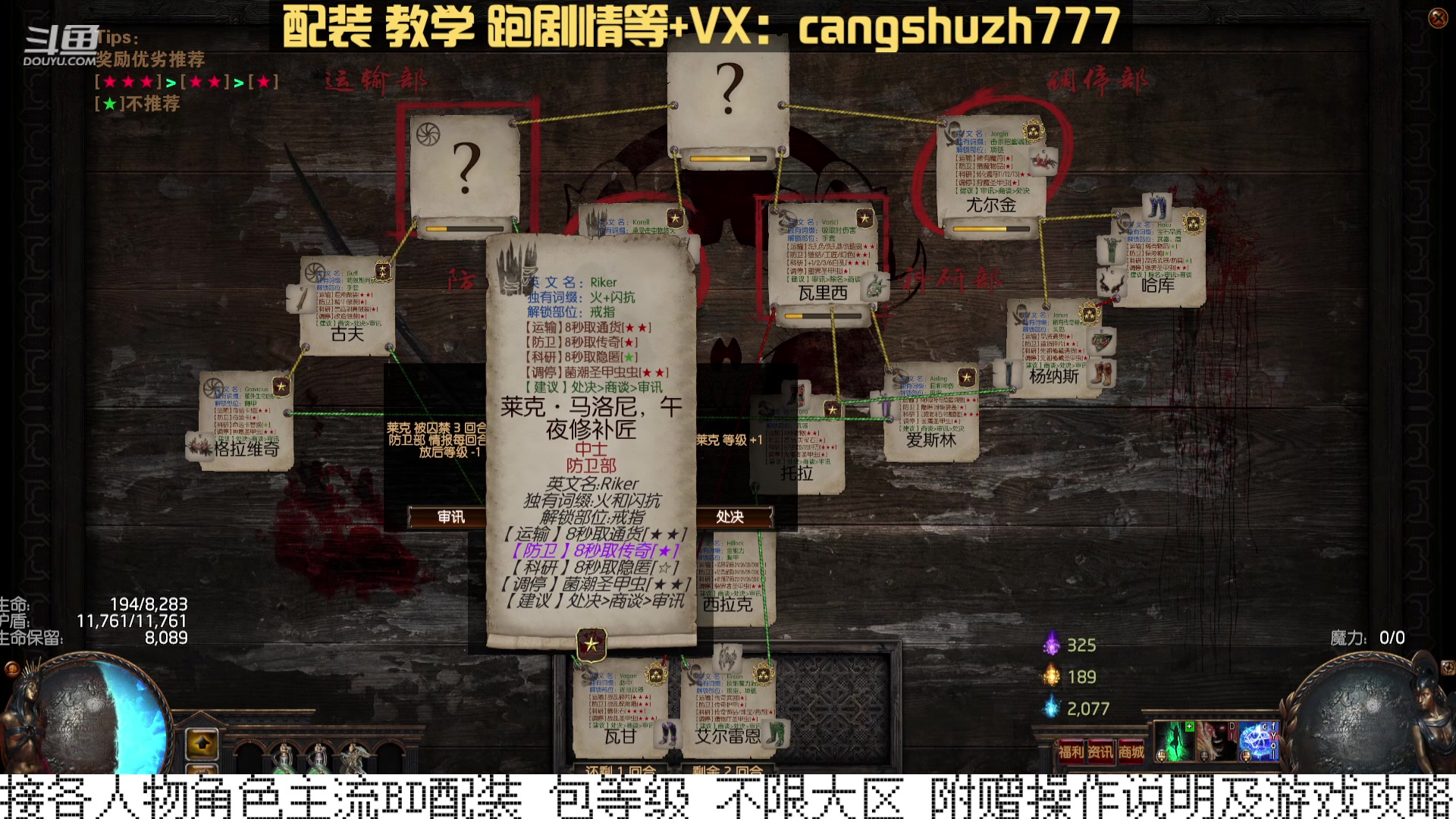 【2024-02-04 01点场】仓鼠召唤：当季最强BD专业配装