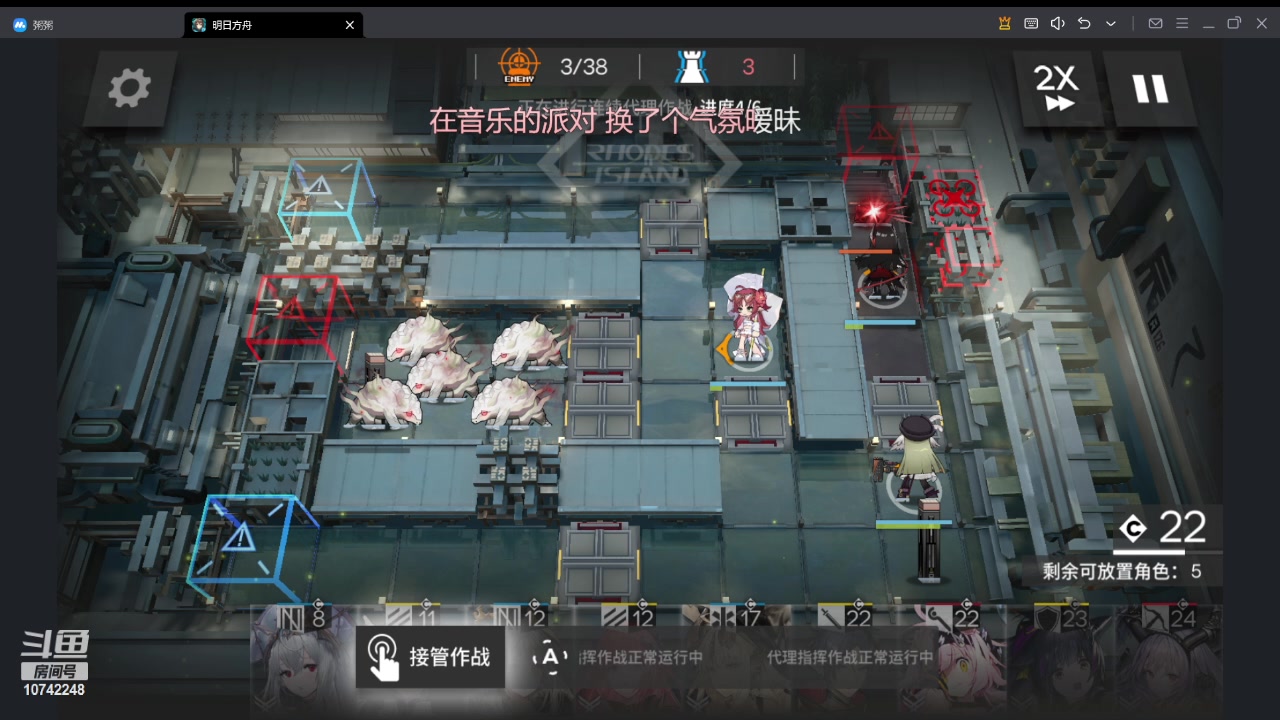 【2024-02-04 15点场】阿雾Uuuuu：偷偷摸摸摸鱼