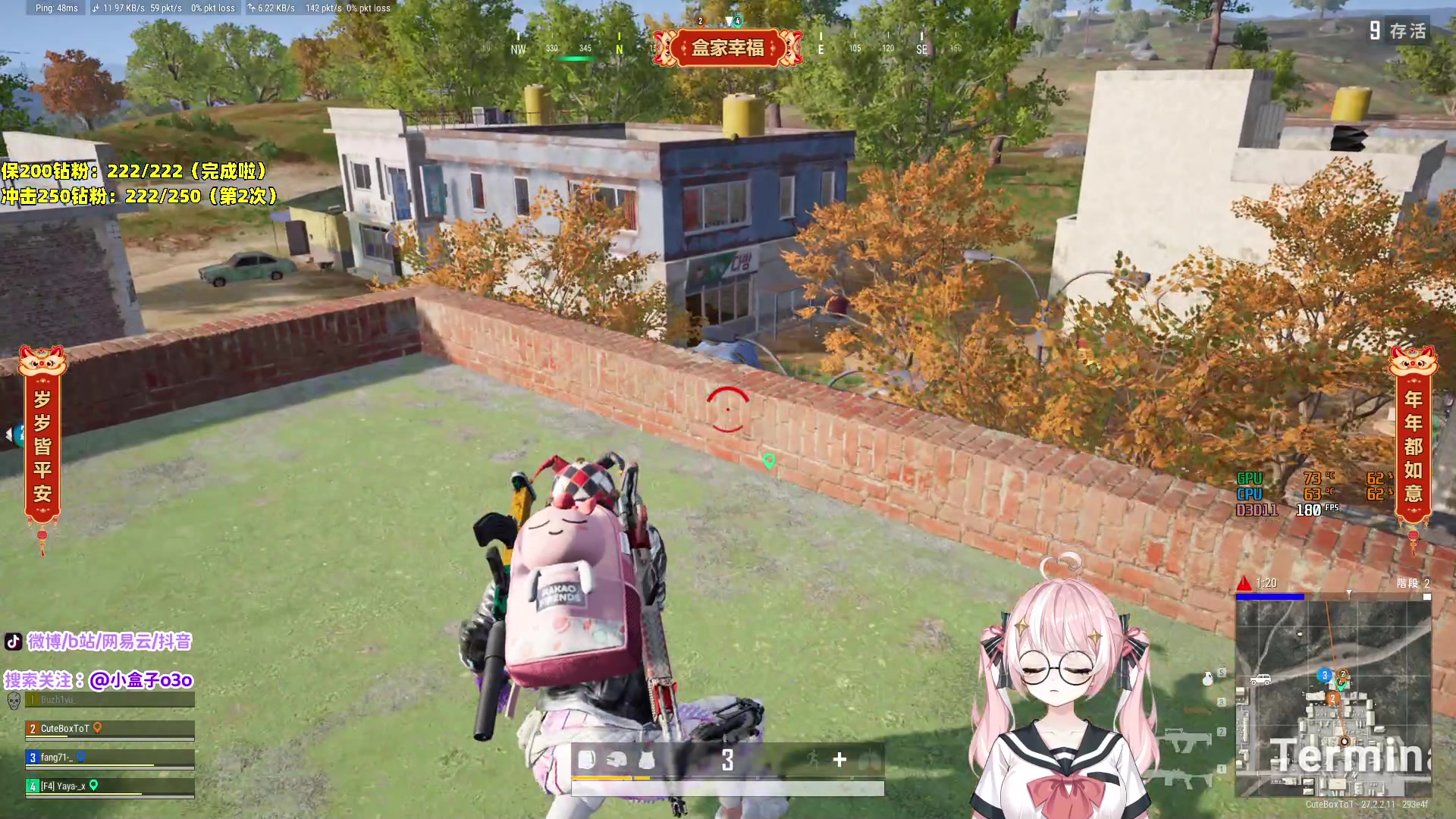 【2024-02-04 02点场】小盒子o3o：钻粉5倍亲密度哟