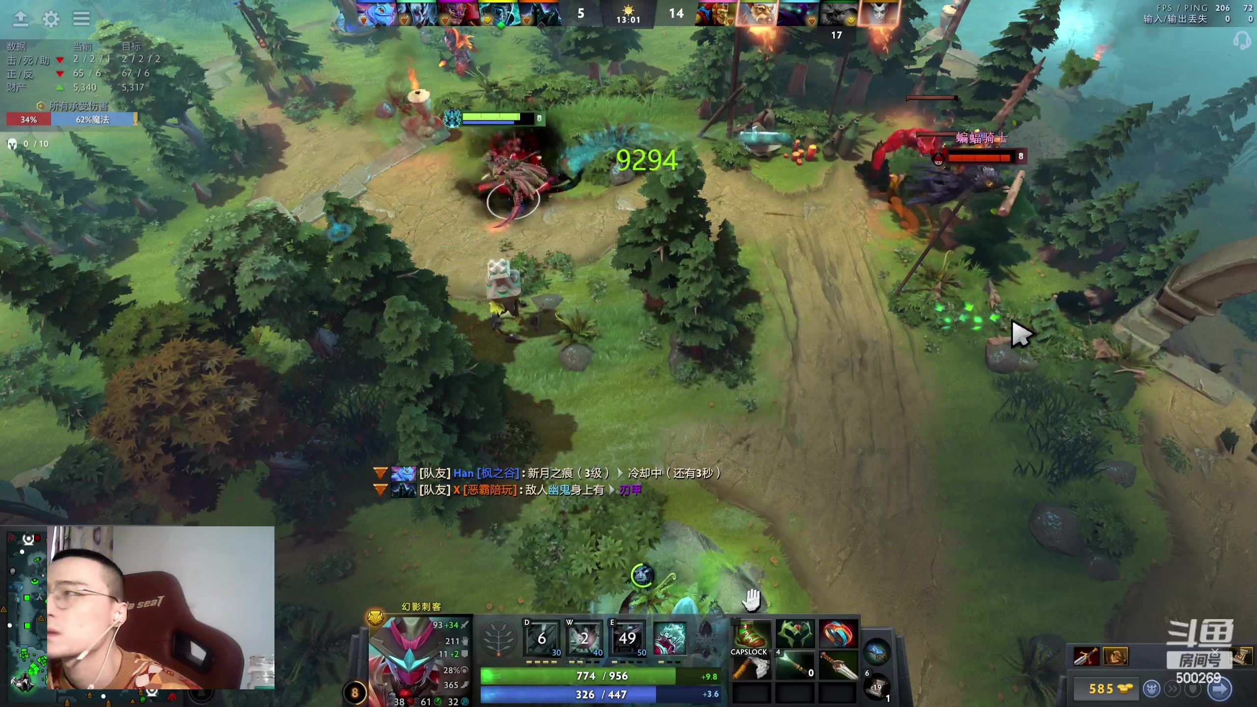 【2024-02-02 14点场】ok林仔：你懂1号位吗？