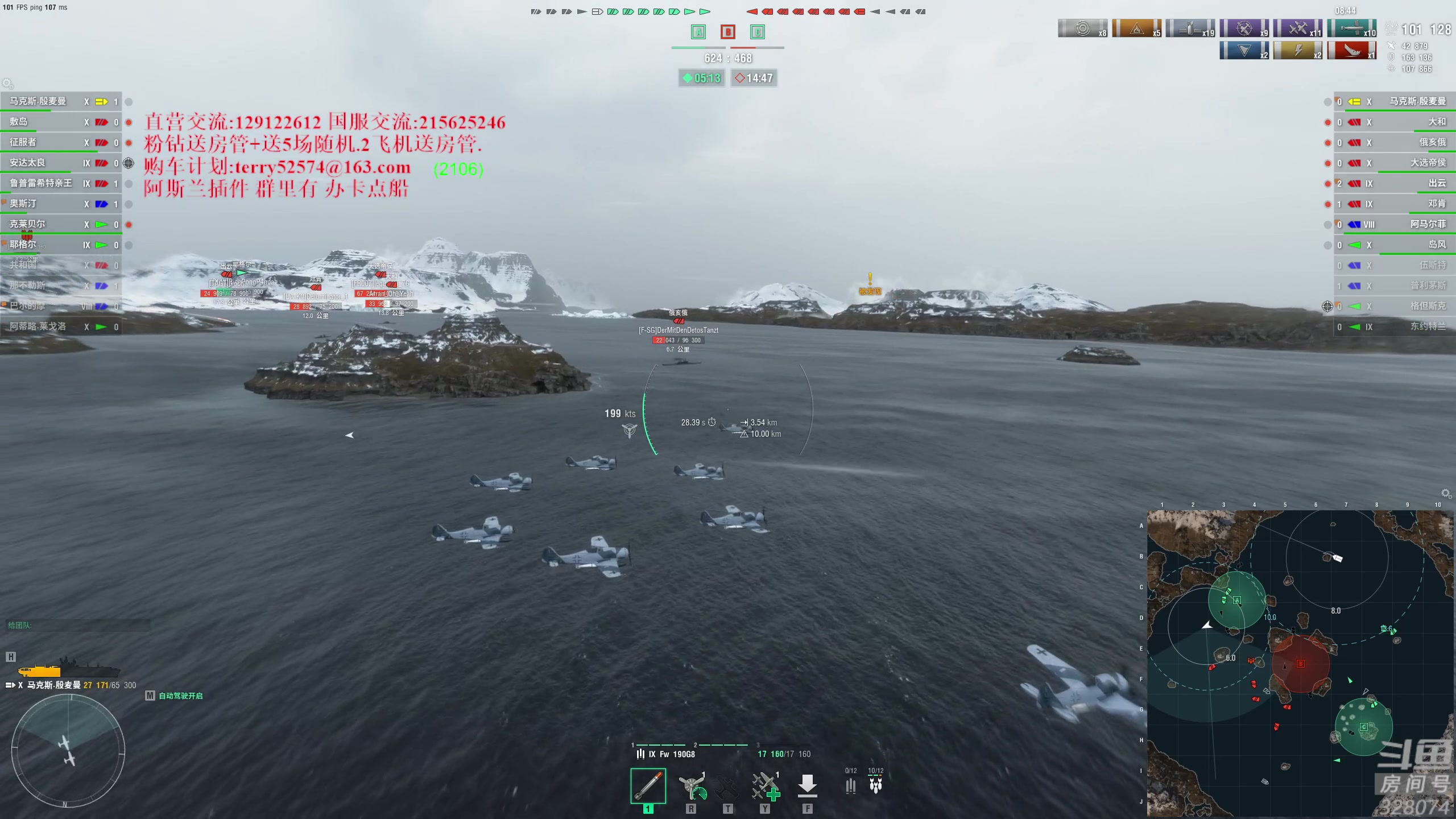 【2024-02-03 21点场】天涯凝望：日常 战舰世界