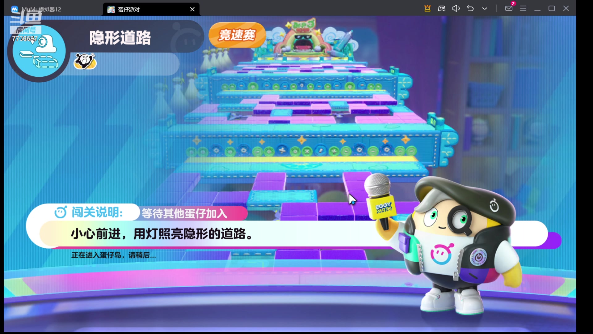 【2024-02-04 16点场】停留在雨中Cium：蛋仔派对来了哦