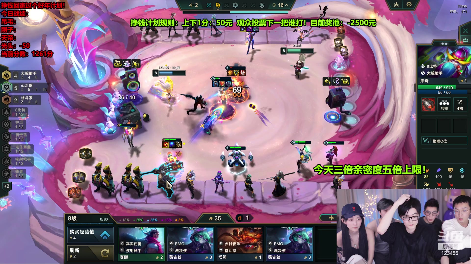 【2024-02-03 22点场】南波儿大魔王丶：刺激1分50挣钱挑战！