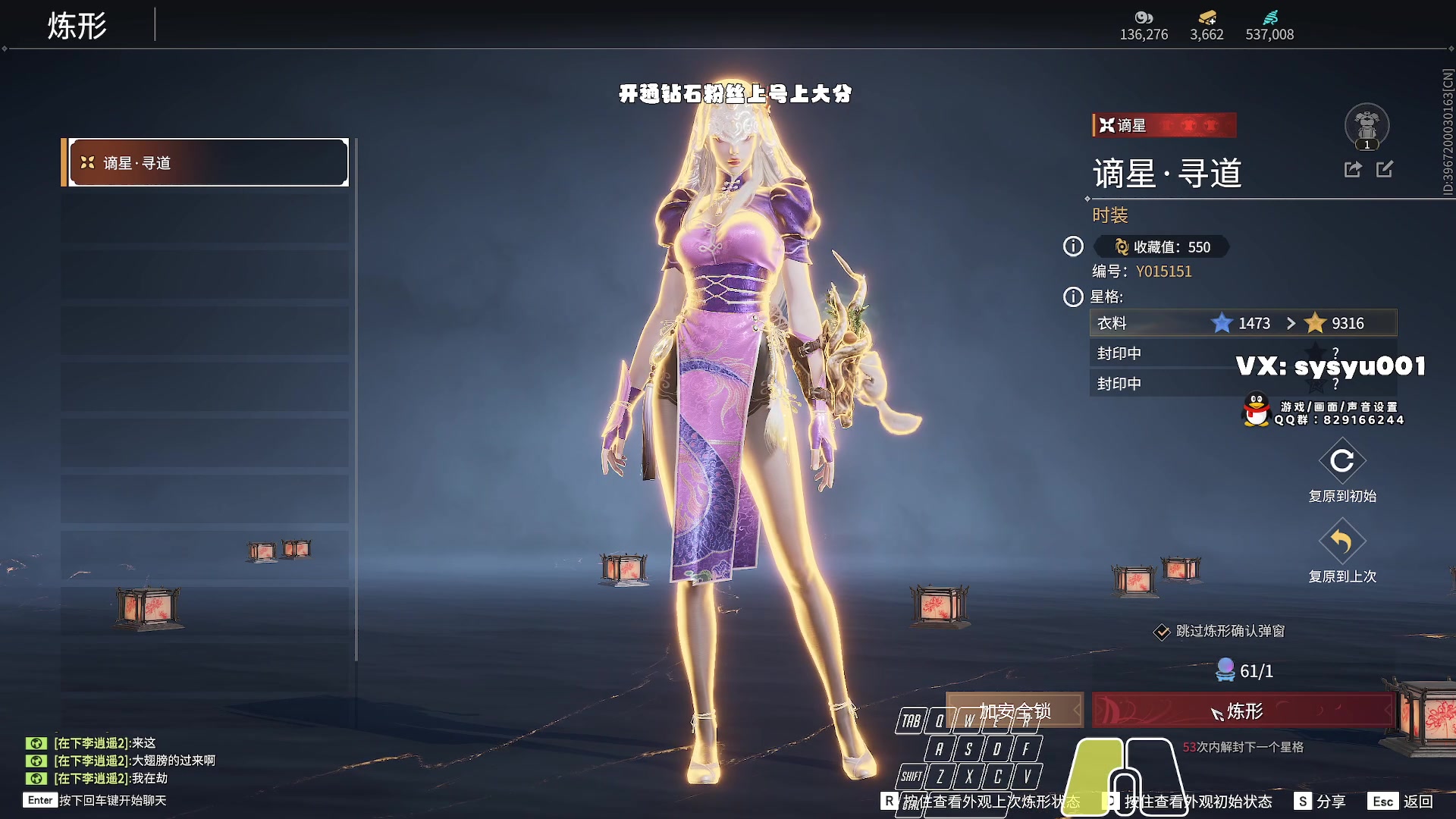 【2024-02-03 22点场】sysyu：【sy】开通钻粉上大分啦！！！
