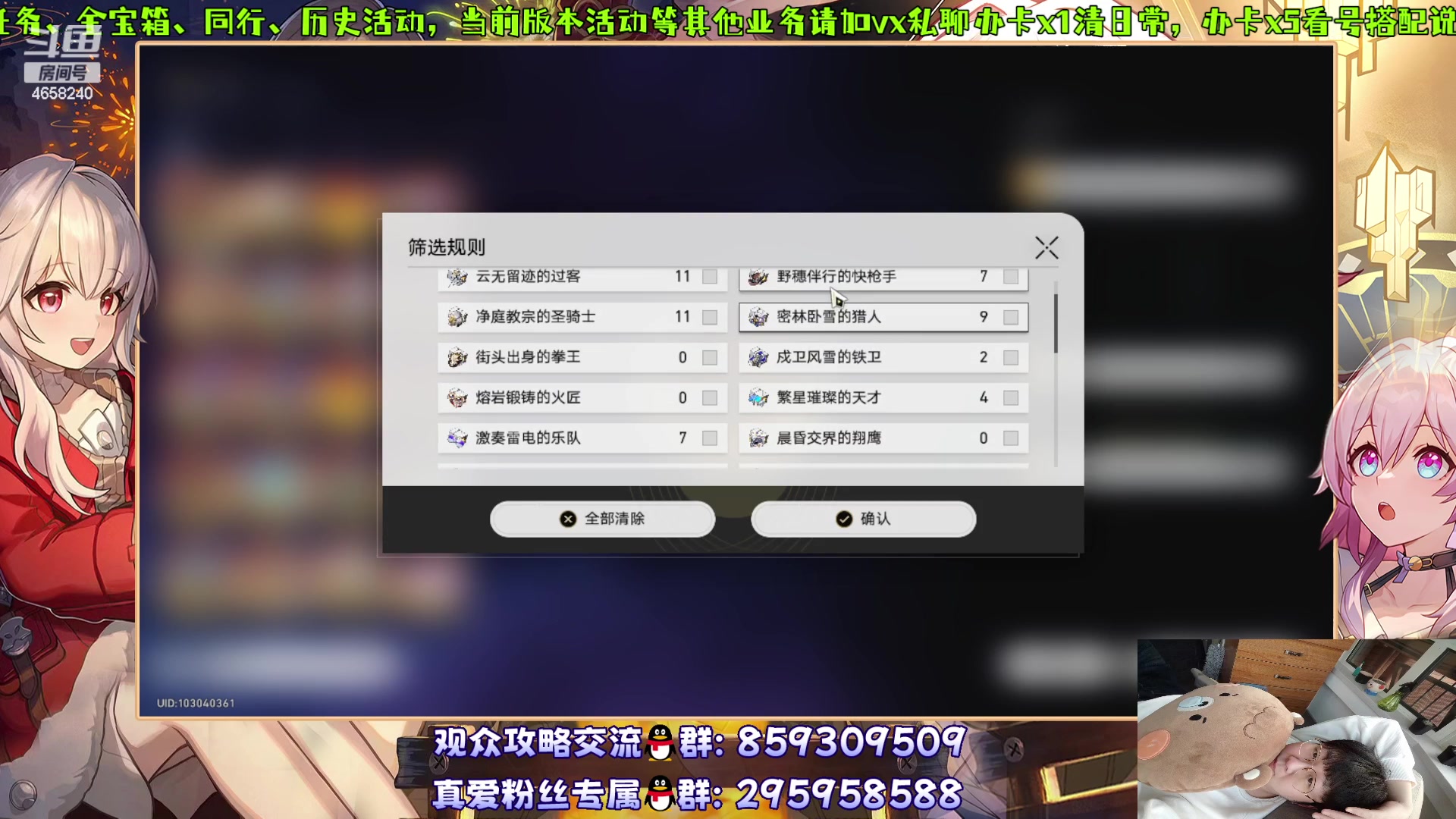 【2024-02-02 20点场】我就是青衣君吖：临近年底，实在繁忙，见谅