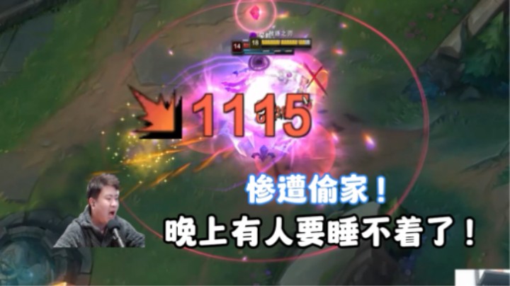 我闭上眼里，眼里全是提莫！！！