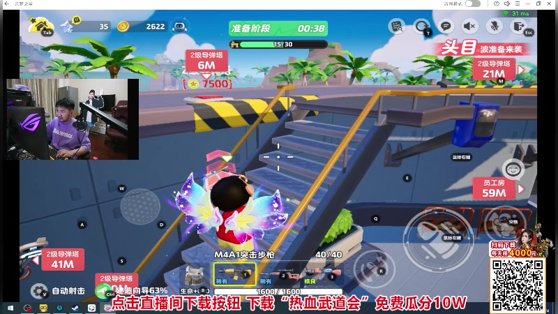 【2024-02-04 22点场】Big茄子：上大师不再演了