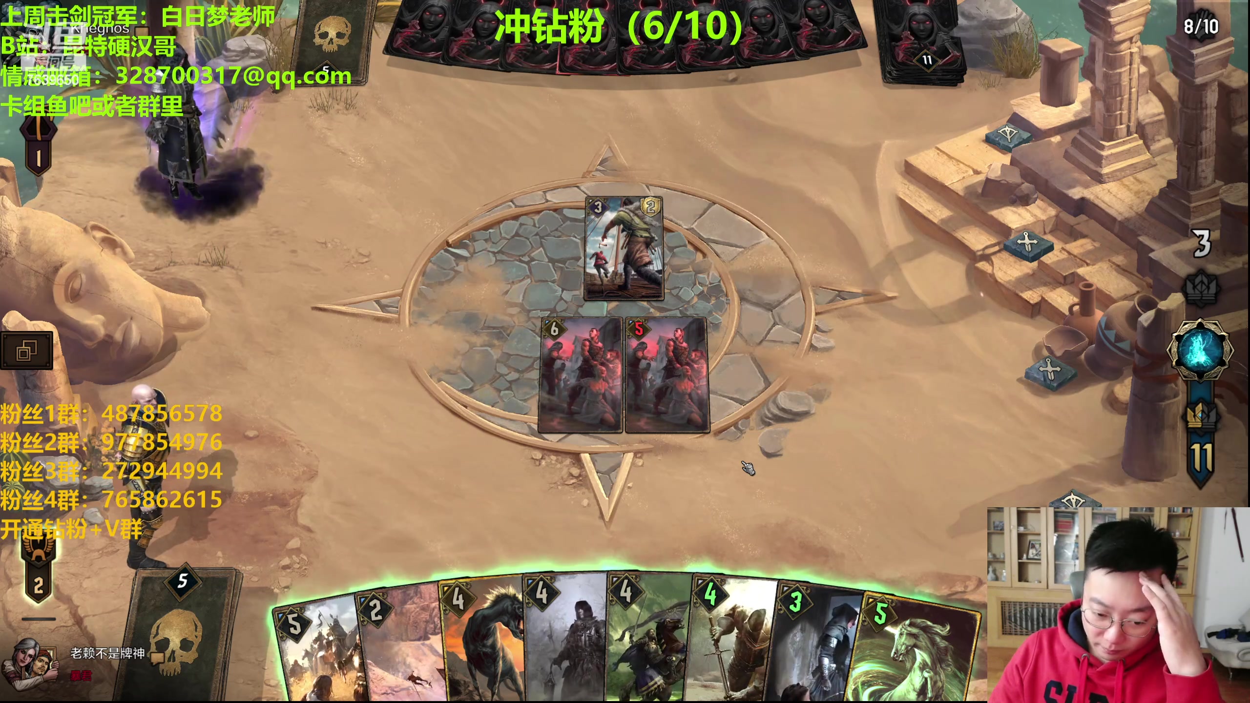 【2024-02-03 19点场】硬汉哥孙士彧：昆特硬汉哥（沮丧版）