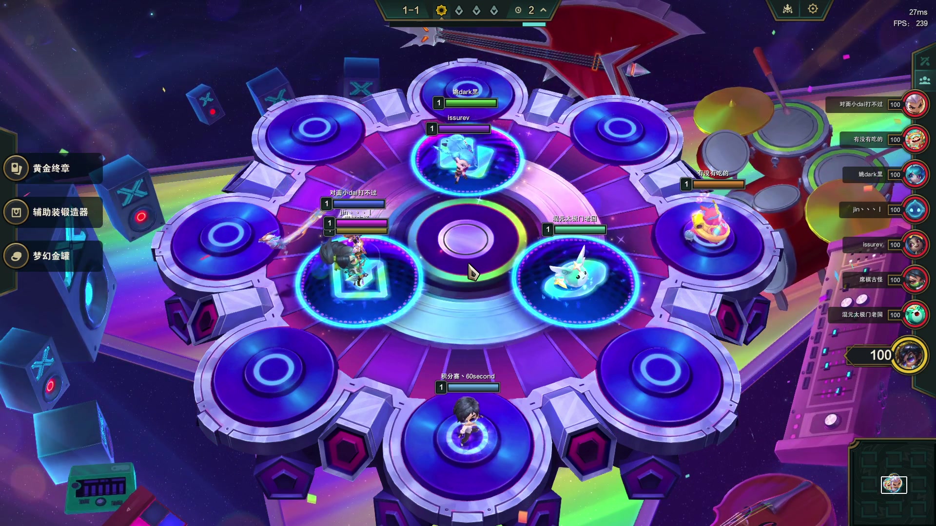 【2024-02-03 22点场】60second：备战toc！！