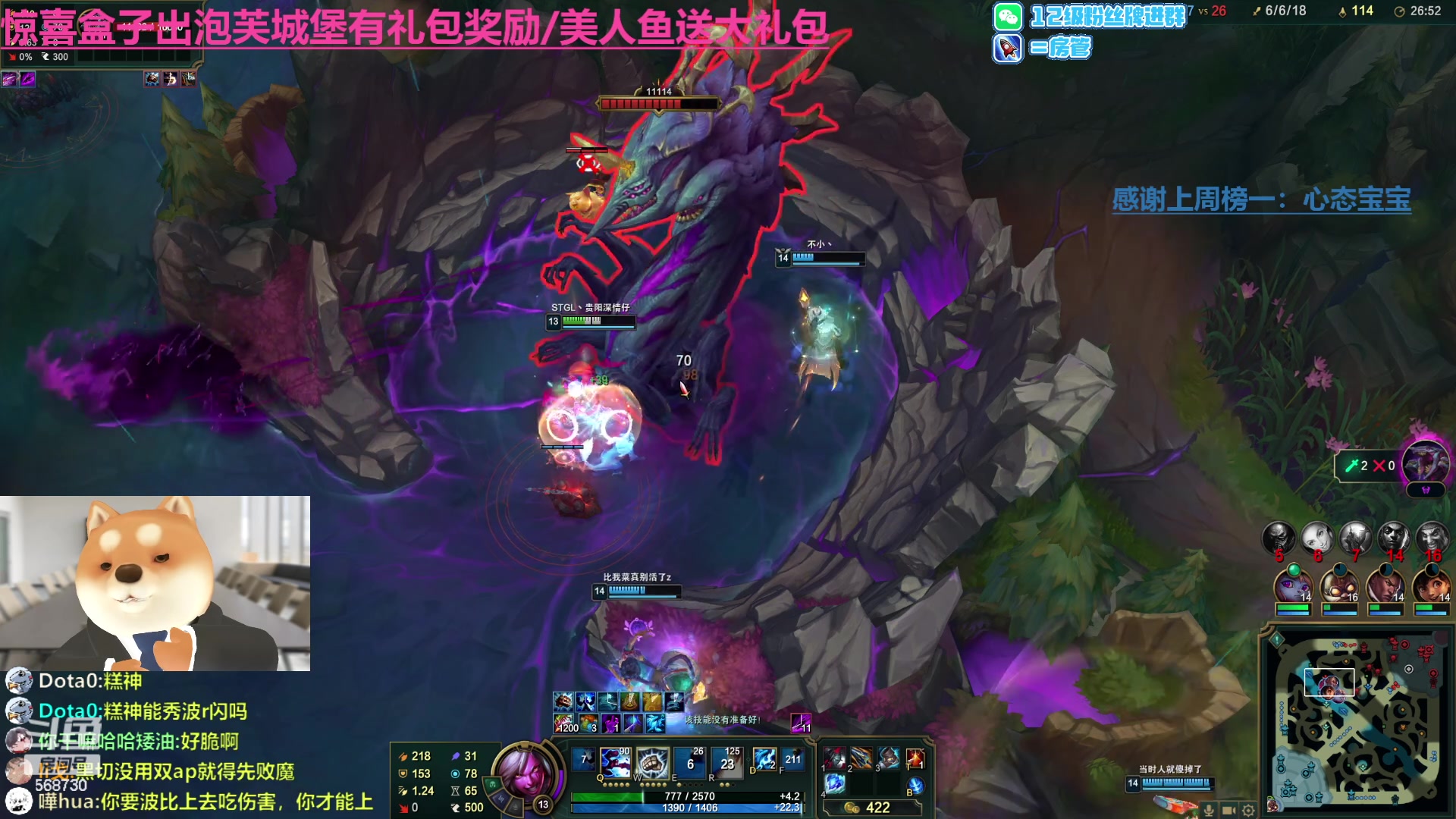 【2024-02-04 00点场】Gnap年糕：年糕:过过福星吧
