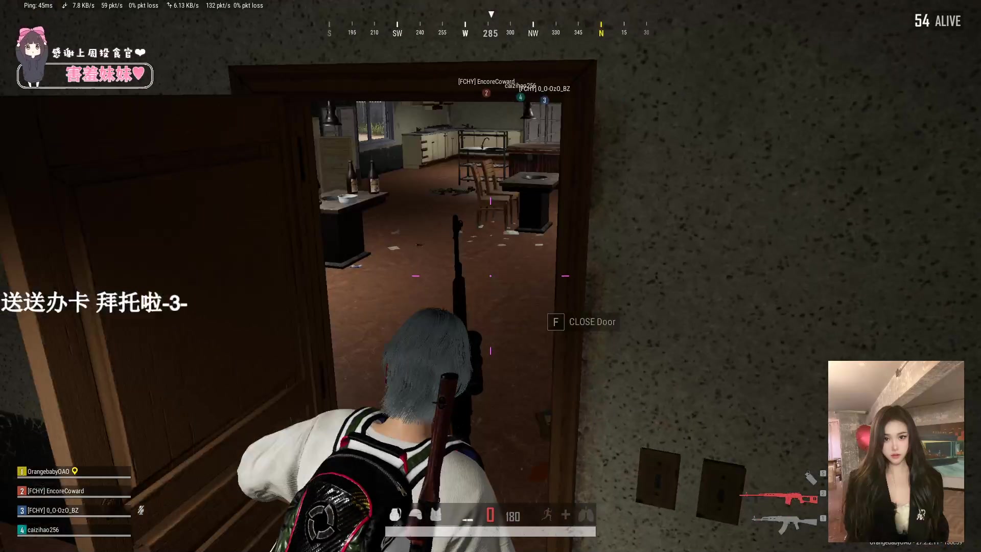 【2024-02-03 21点场】OrangebabyOAO：真的睡不醒呜呜呜