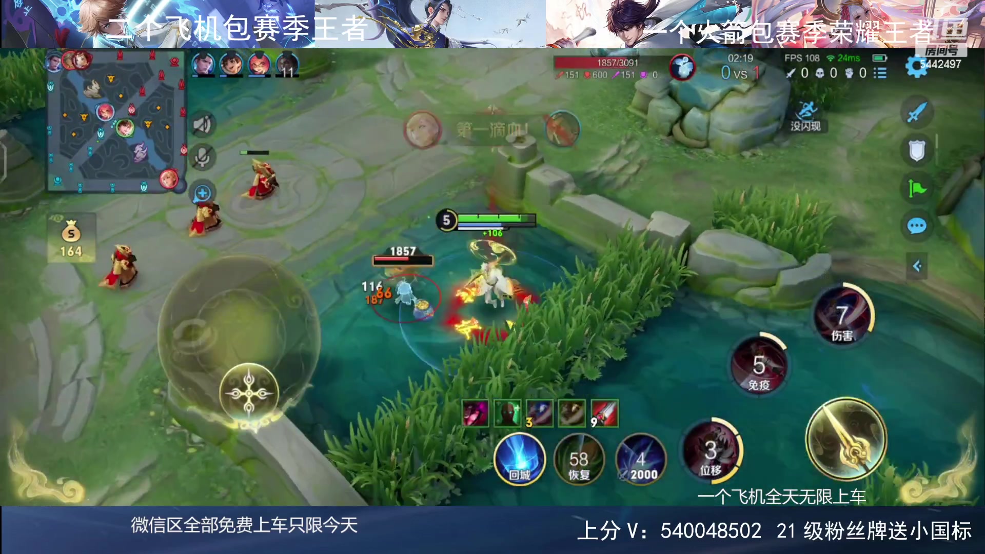 【2024-02-04 20点场】路人王Asuka：【国服韩信李白，新年福利免费上车微信区】