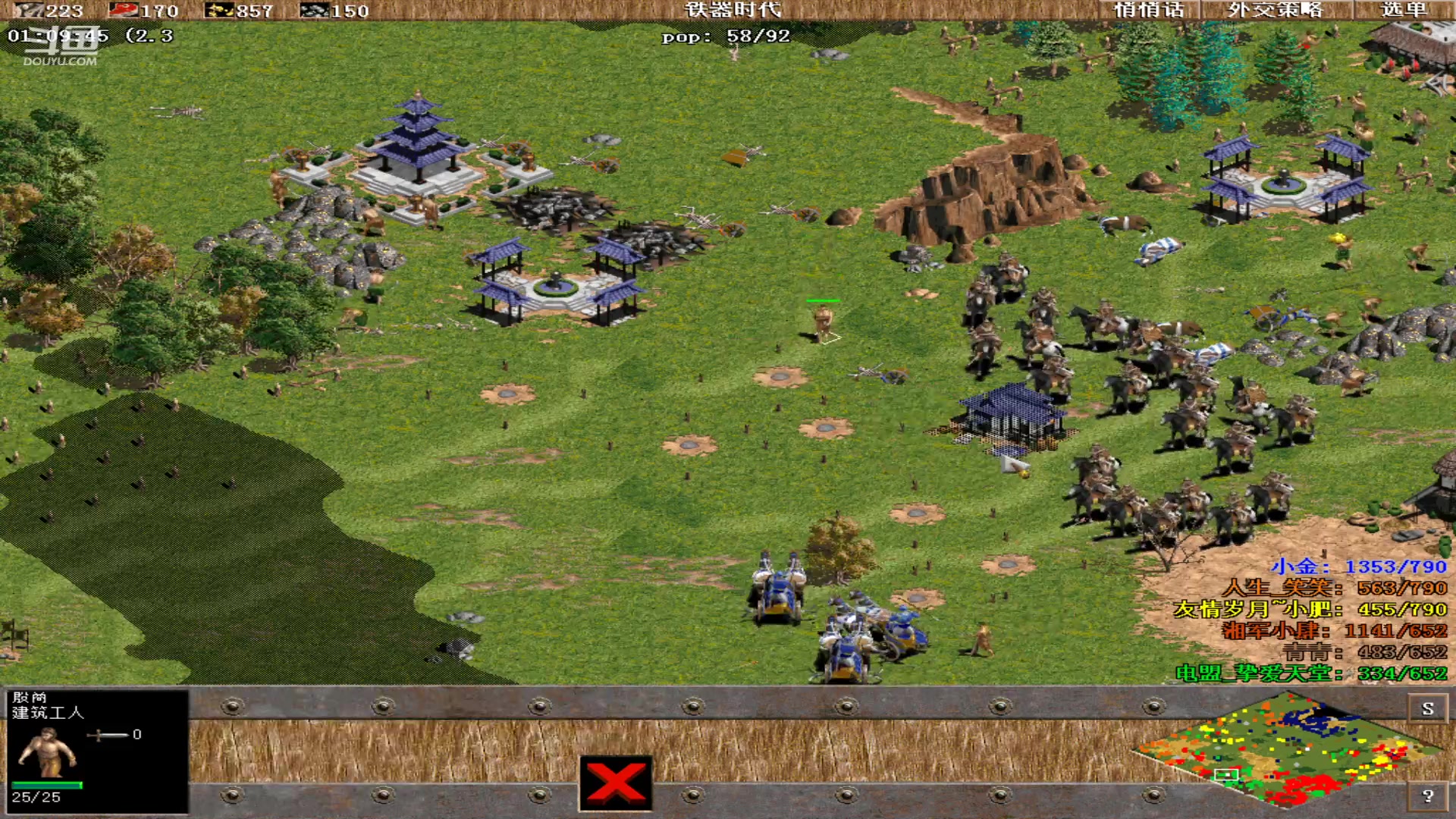 【2024-02-04 03点场】紫云同学706：青青罗马直播间