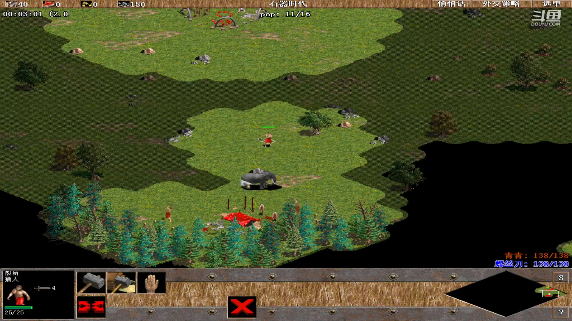 【2024-02-03 20点场】紫云同学706：青青罗马直播间