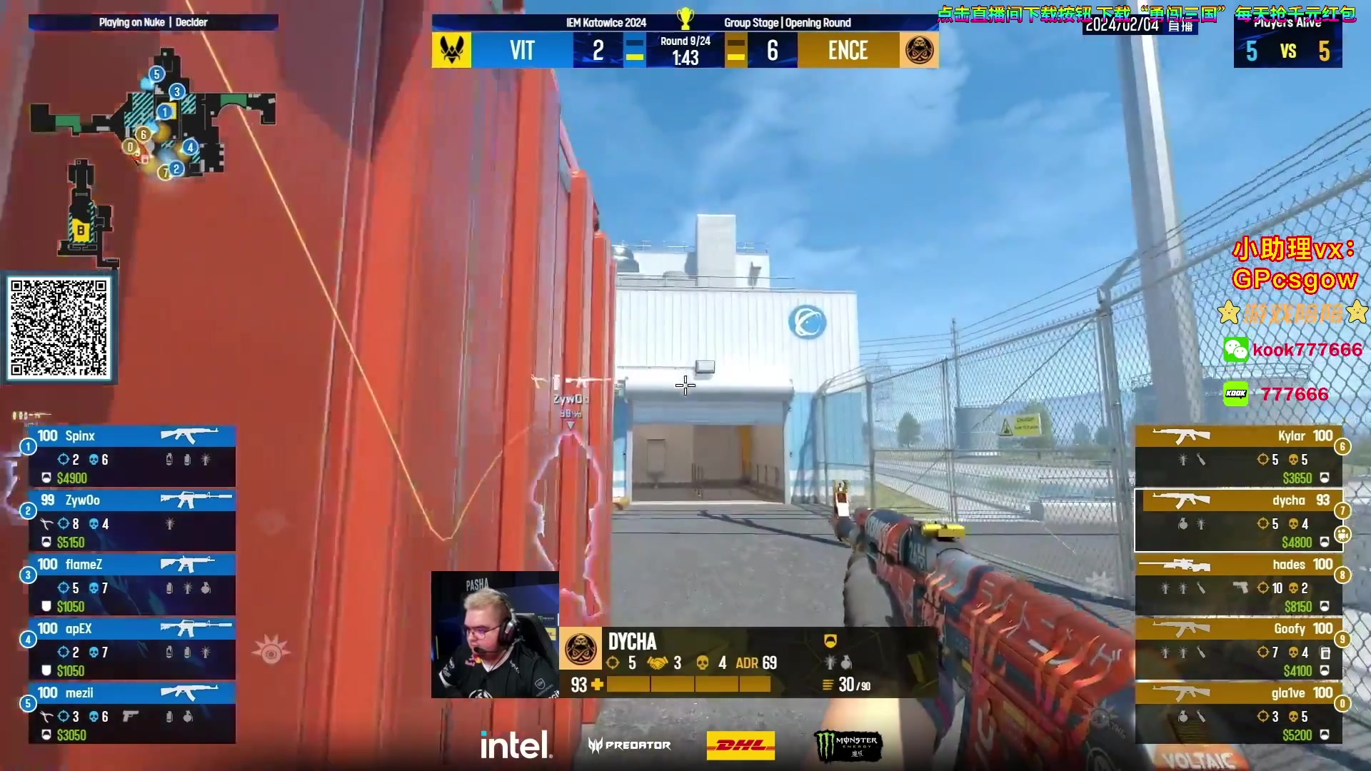 【2024-02-04 05点场】玩机器丶Machine：小蜜蜂打ence