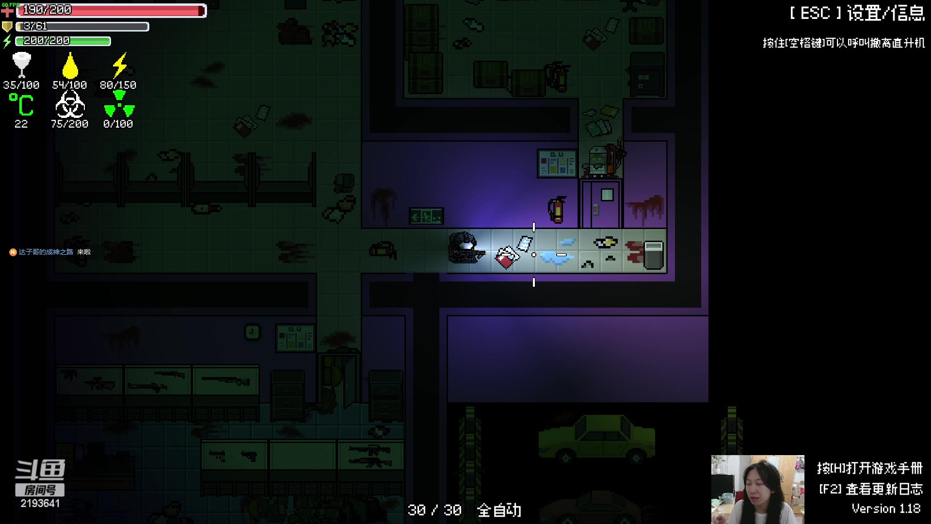 【2024-02-03 23点场】黑麦whisky丶：游戏名：夜袭者 Night Raider