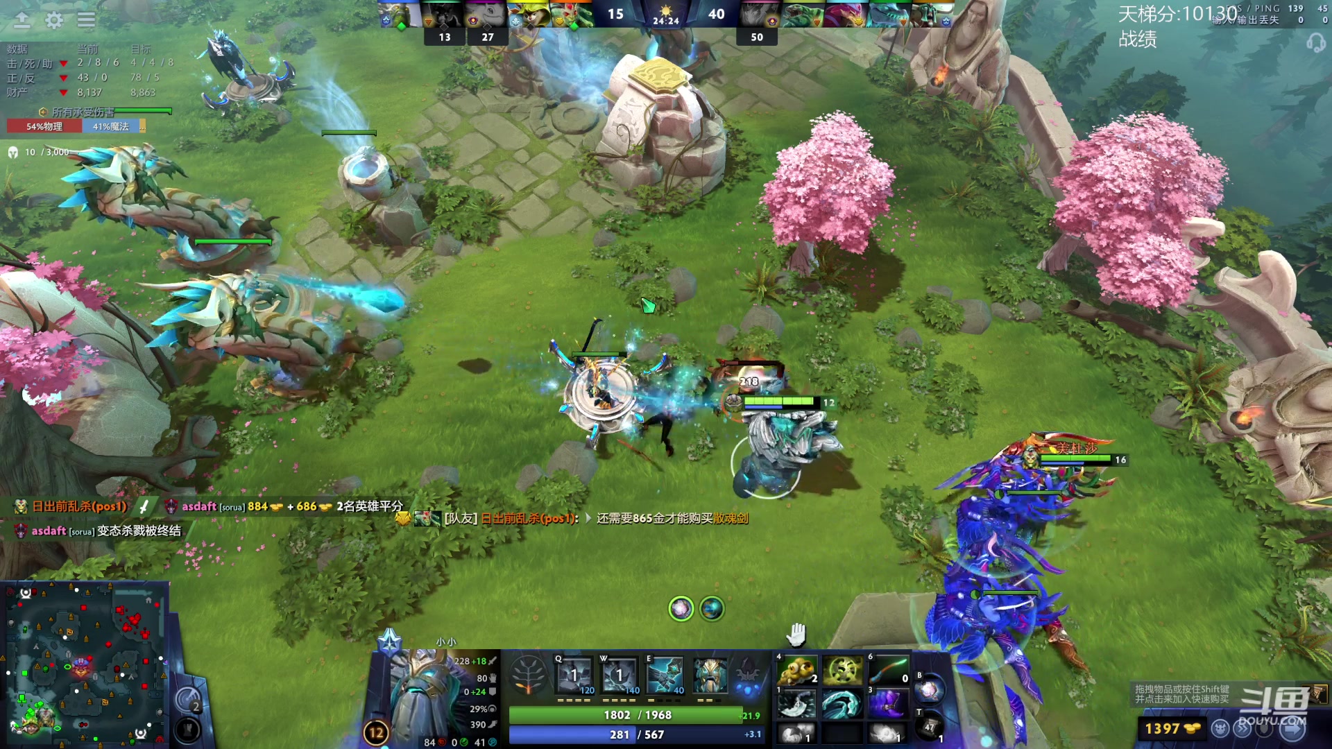 【2024-02-04 10点场】艾斯yoona：宇宙第一小小！ 10229065