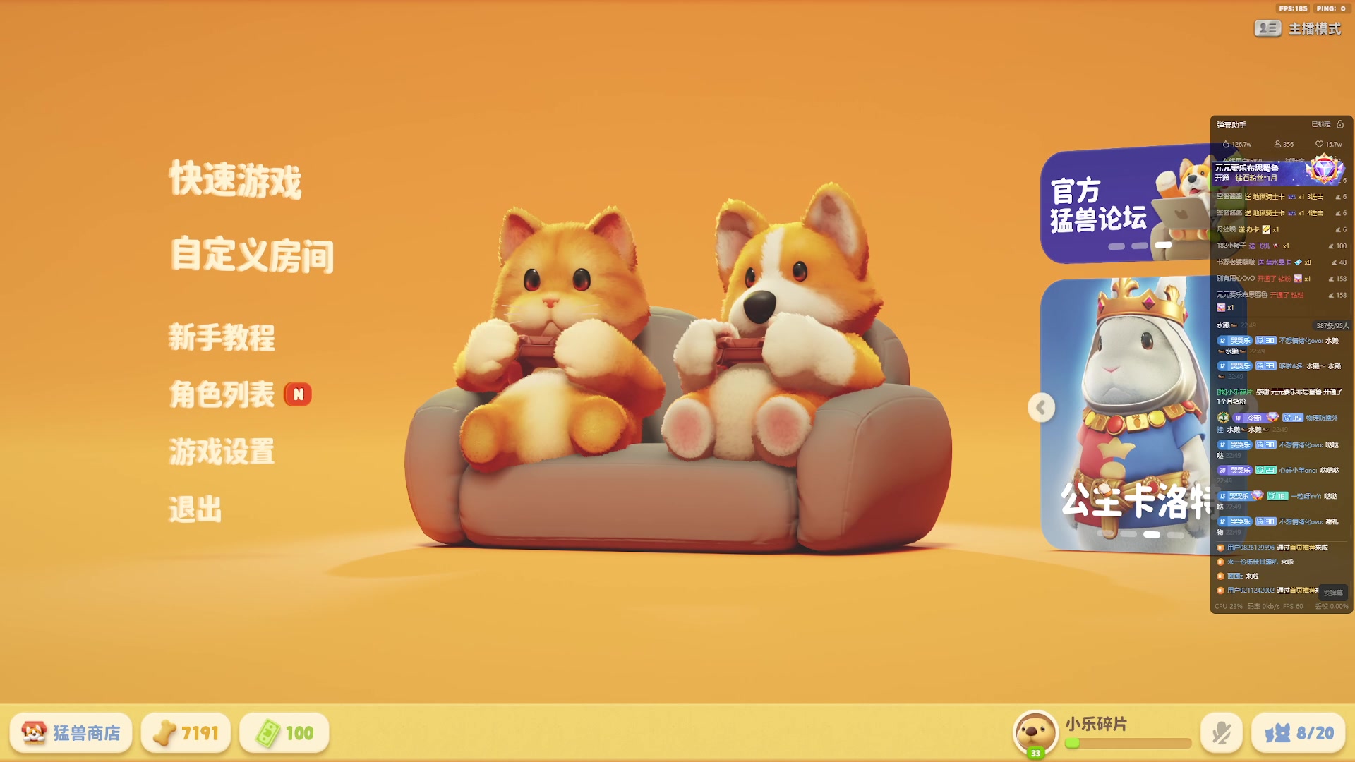 【2024-02-03 22点场】小乐碎片：开开开开开开开 9680646