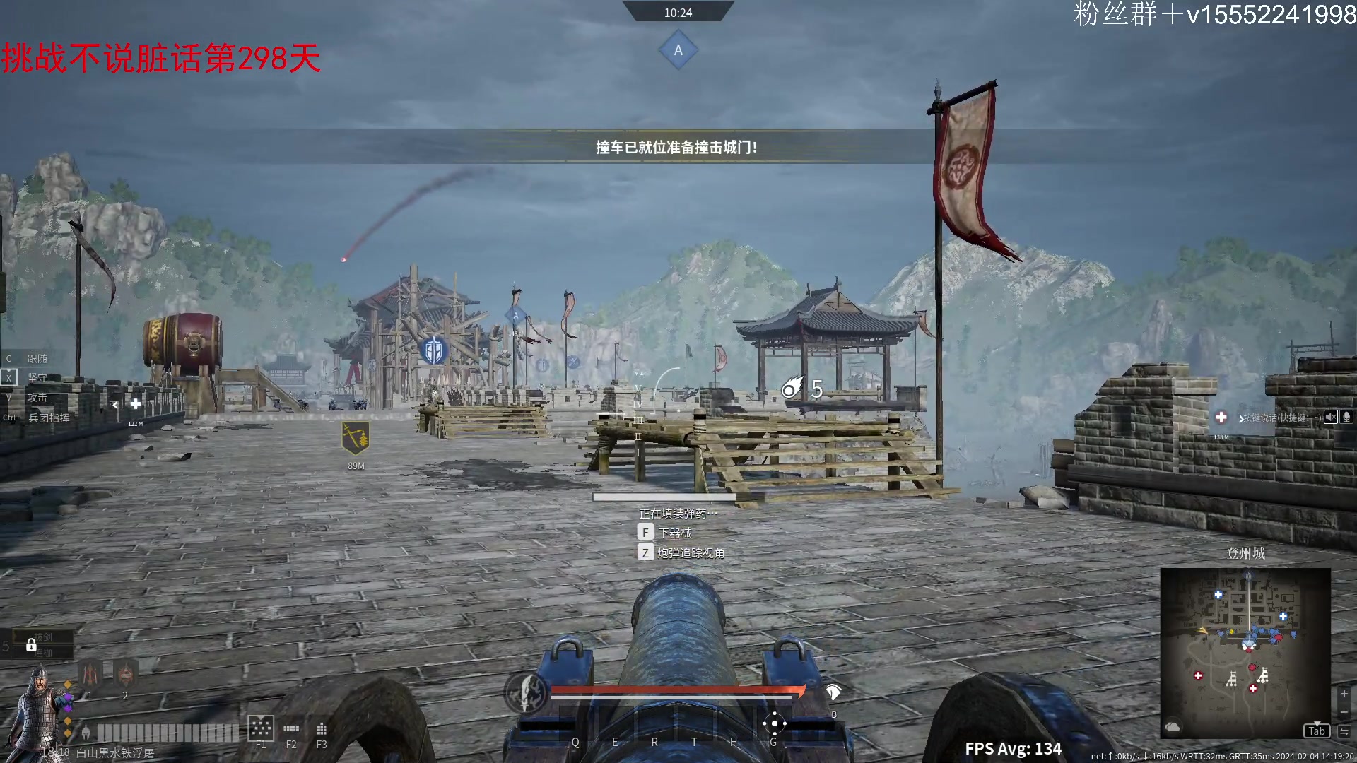 【2024-02-04 13点场】那路托丶：这游戏还有萌新莫得