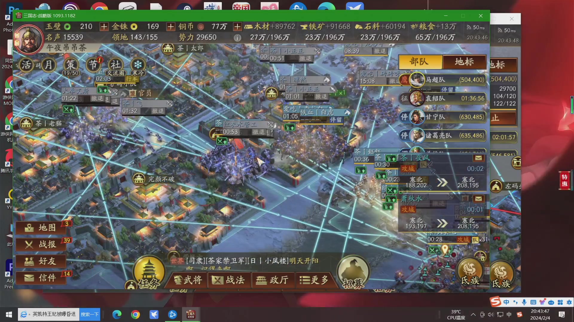 【2024-02-04 20点场】午夜抹抹茶：茶茶-一个司隶大战的人