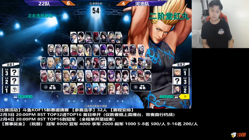 【格斗游戏】游天堂的精彩时刻 20240204 00点场