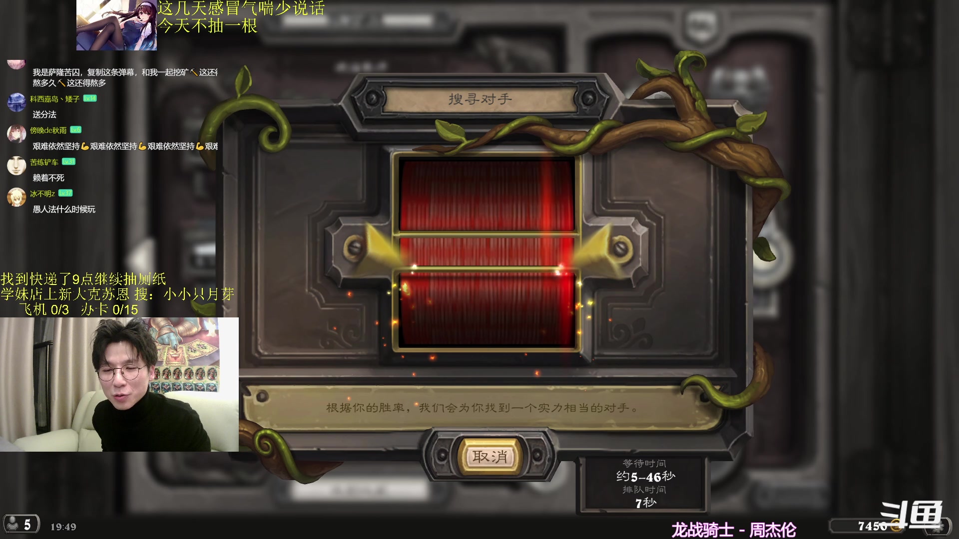 【2024-02-04 19点场】神棍老师麦迪文：神棍老师：偶尔迟到的直播间