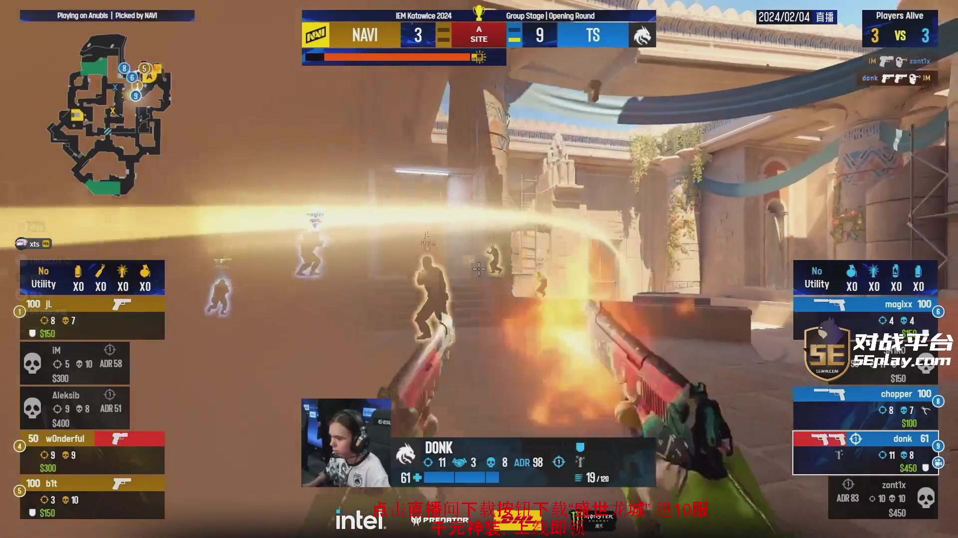 【2024-02-04 01点场】diyy刘頔：diyy:还是cs2好玩！小年快乐！！！