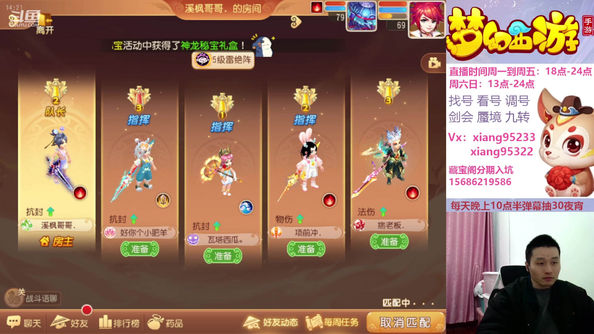 【2024-02-04 13点场】项95：项前冲复活了