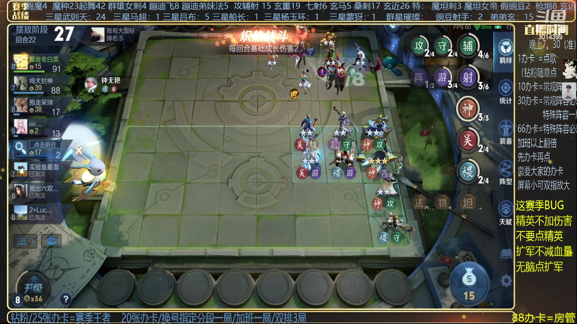 【2024-02-03 21点场】甄知棒：挑战万法婉儿1V10