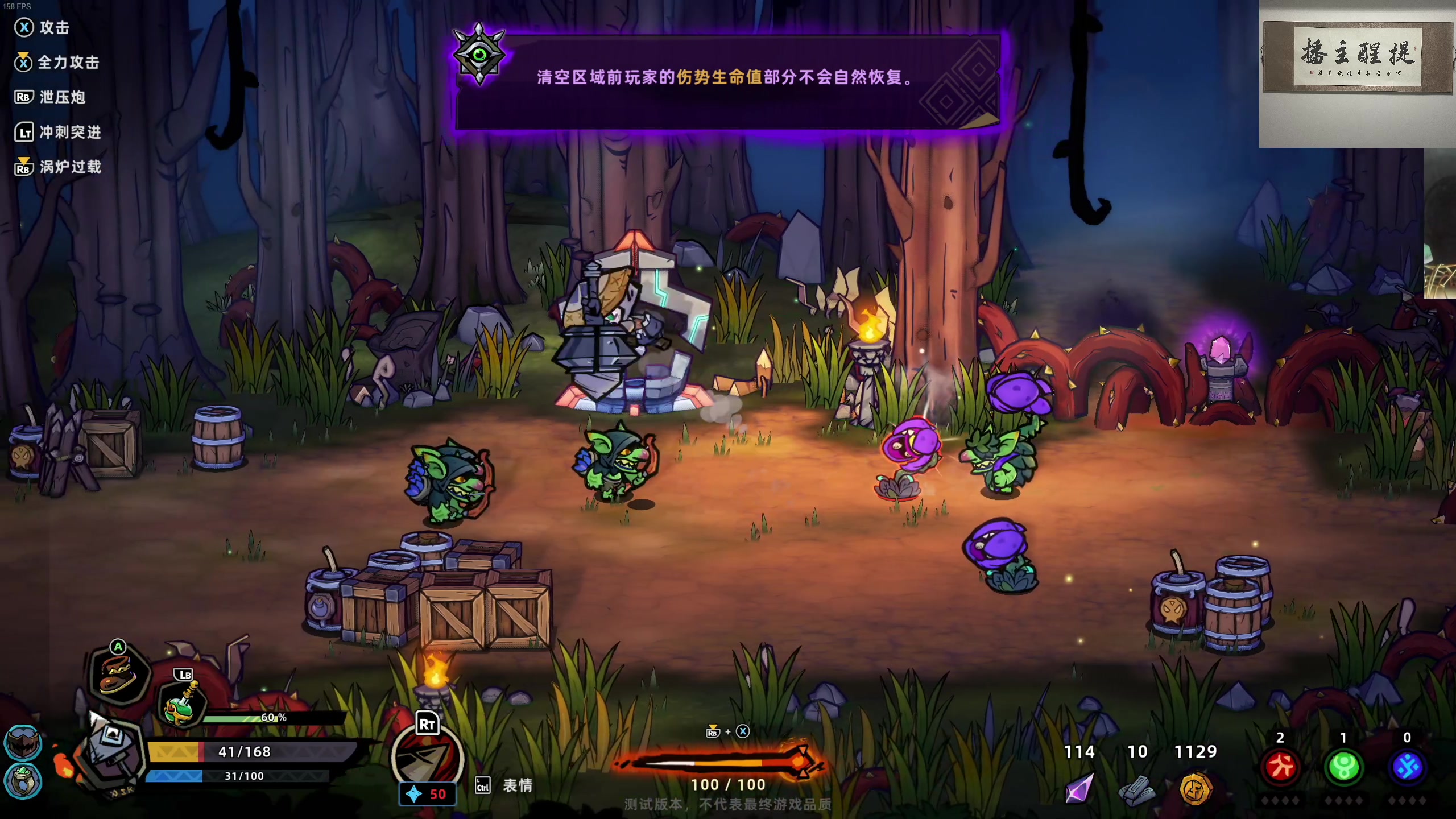 【2024-02-03 22点场】章随便先生：寂静岭 短信