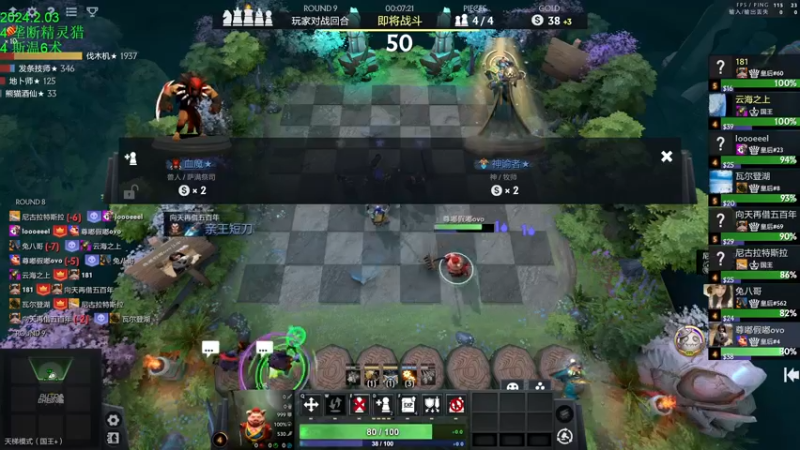 【2024-02-03 18点场】1874ooo：今天晚点来。