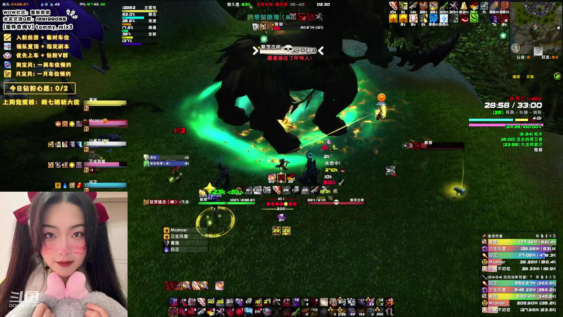 【2024-02-04 01点场】天真的喜娃：【喜ok】集合石历险记