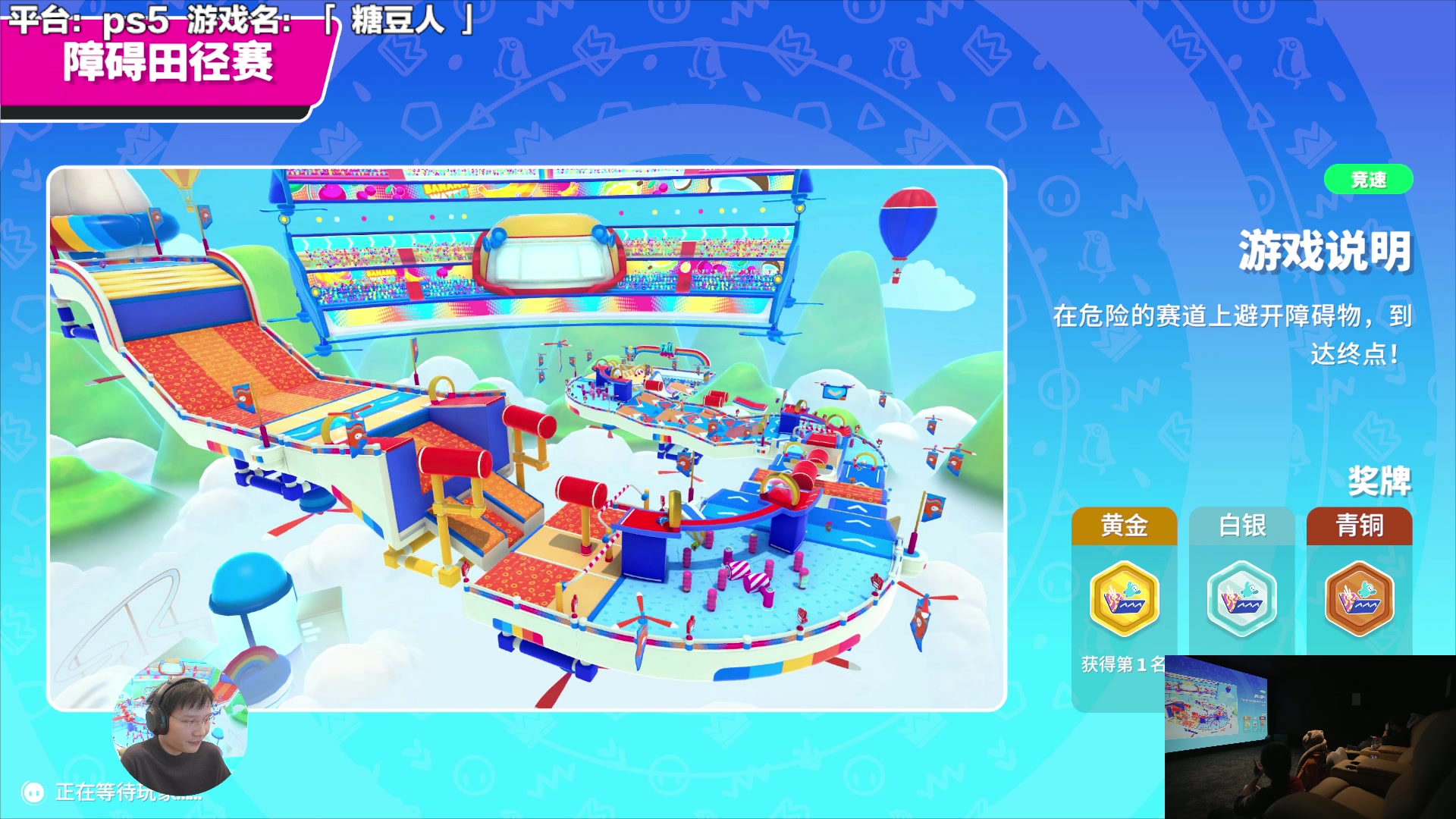 【2024-02-04 12点场】超级小桀：都来参加马里奥的派对