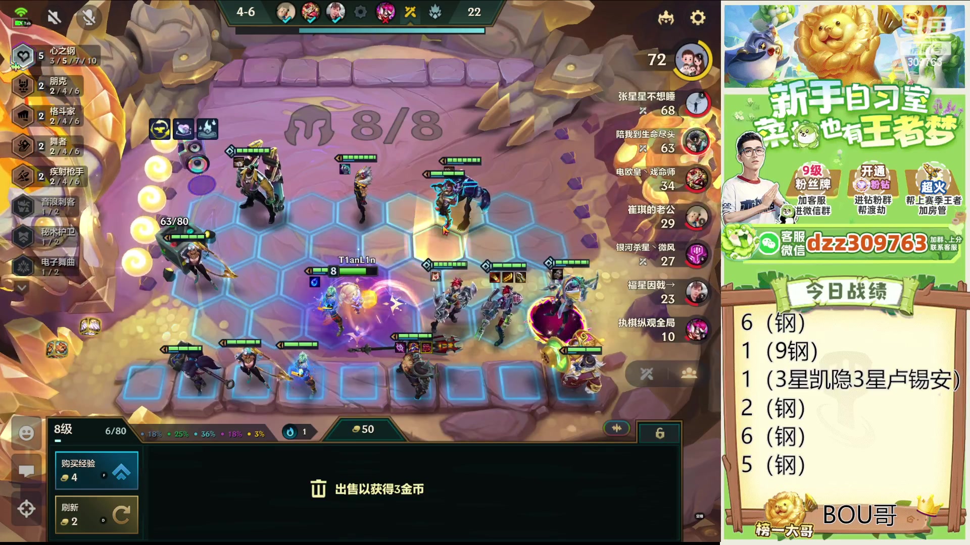 【2024-02-04 02点场】恰饭丶DZZ：恭喜表哥金蛇晋级joc线下赛