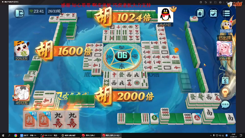 【格斗游戏】战神_河池VR的精彩时刻 20240204 07点场