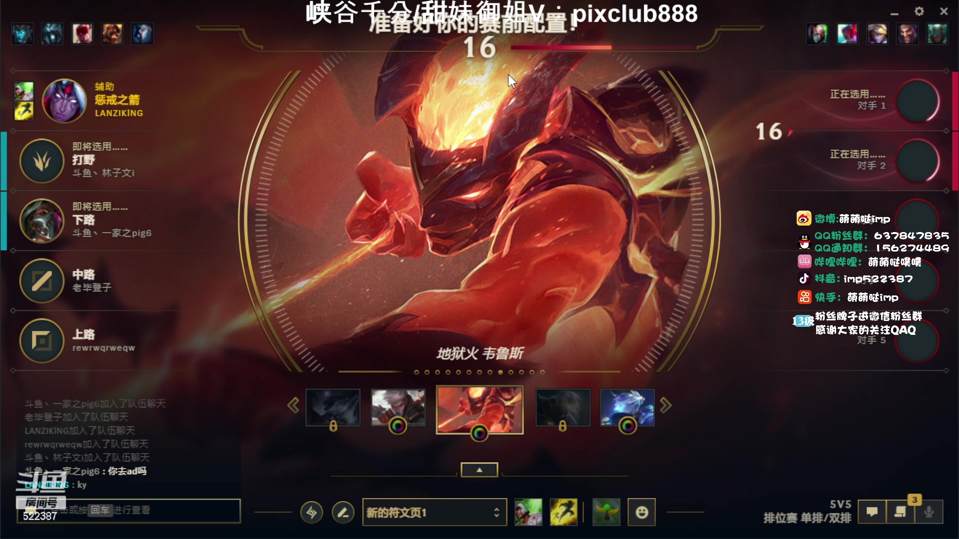 【2024-02-04 17点场】impOUO：峡谷宗师冲王者捏