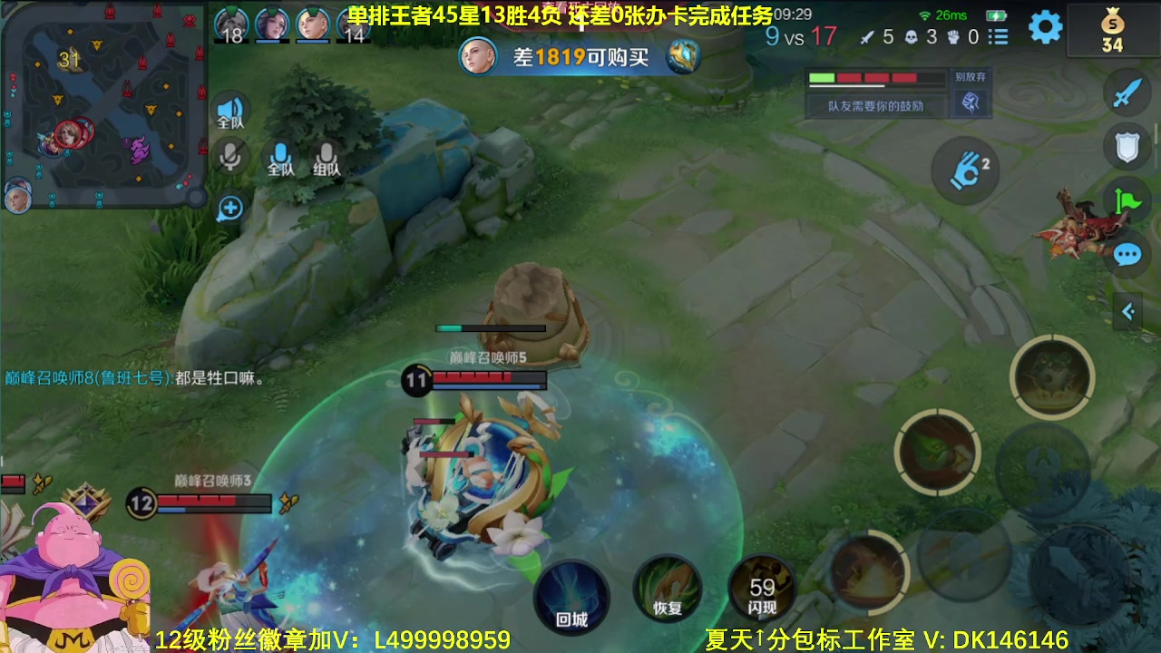 【2024-02-04 12点场】大魔王夏天天丶：单排射手横扫峡谷上荣耀！紧张刺激