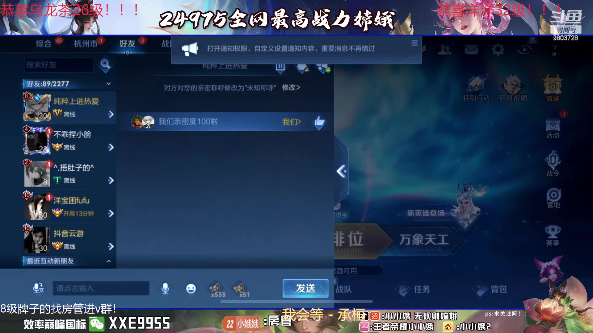 【2024-02-04 18点场】小小娥1：【钻石双倍】今天要被打爆咯