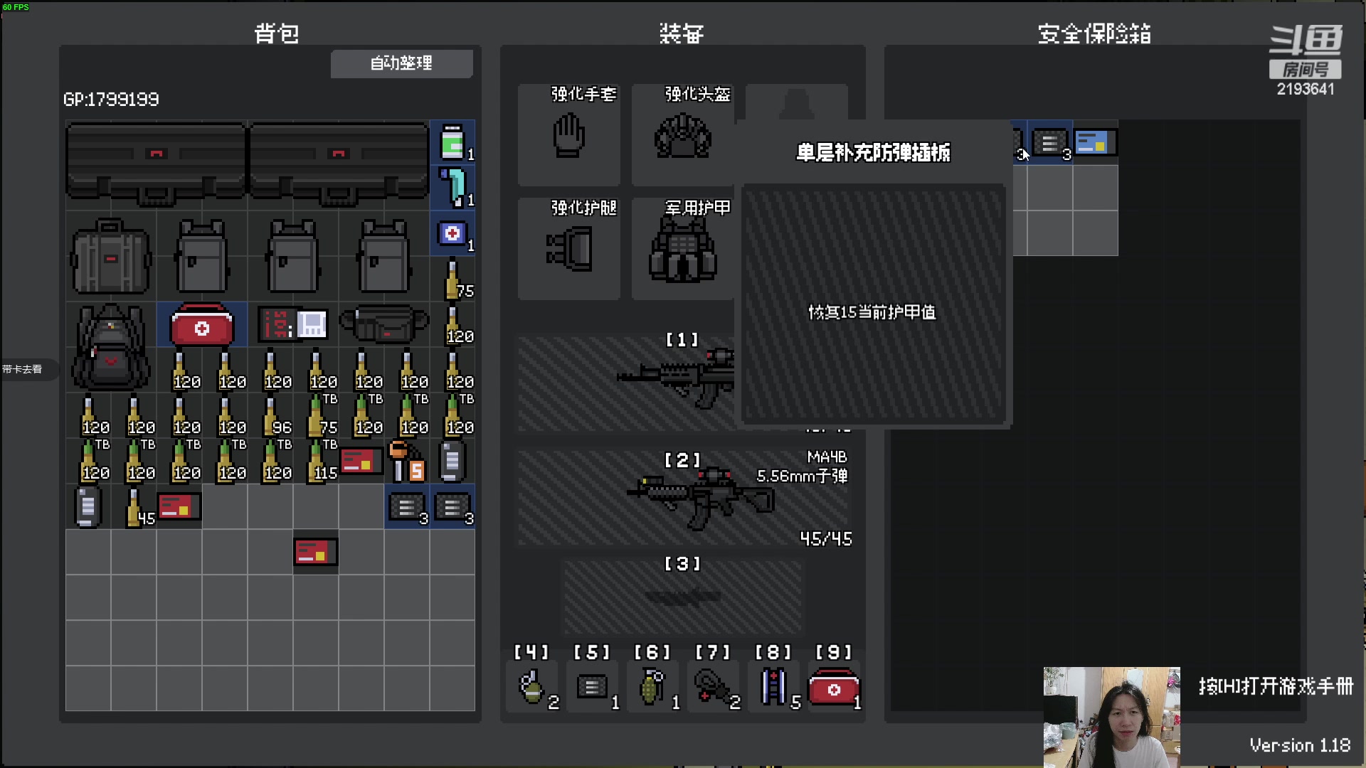 【2024-02-04 05点场】黑麦whisky丶：游戏名：夜袭者 Night Raider