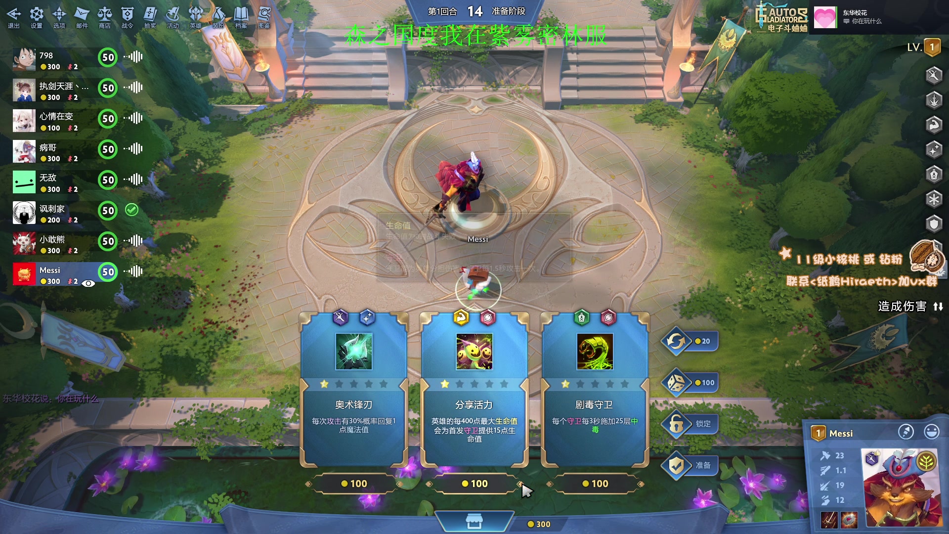 【2024-02-04 18点场】sakira丶hao：4+2and10v10and无限火力